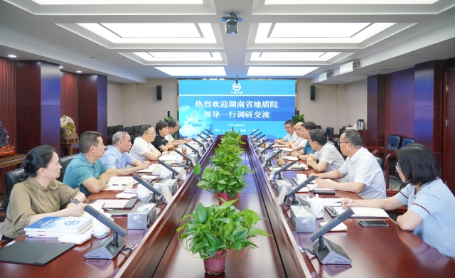 湖南省地质院来澳門太陽城调研交流